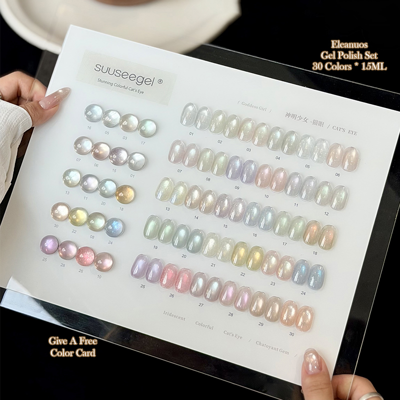 Sheer Cat Eye Gel Polish 30 Co - Resin Glitter Pack 评论和价格