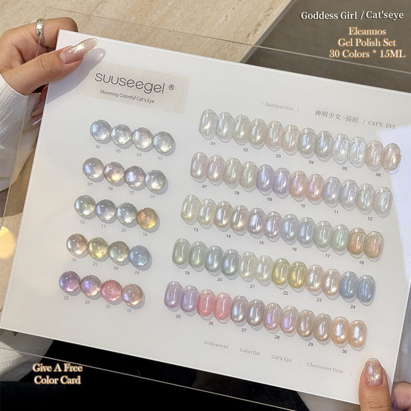 Sheer Cat Eye Gel Polish 30 Co - Resin Glitter Pack 评论和价格