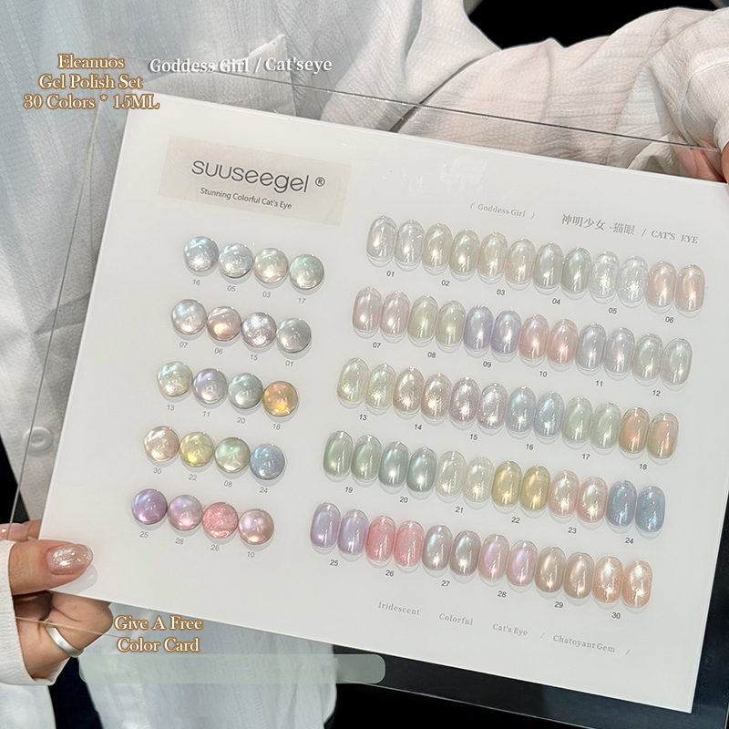 Sheer Cat Eye Gel Polish 30 Co - Resin Glitter Pack 评论和价格